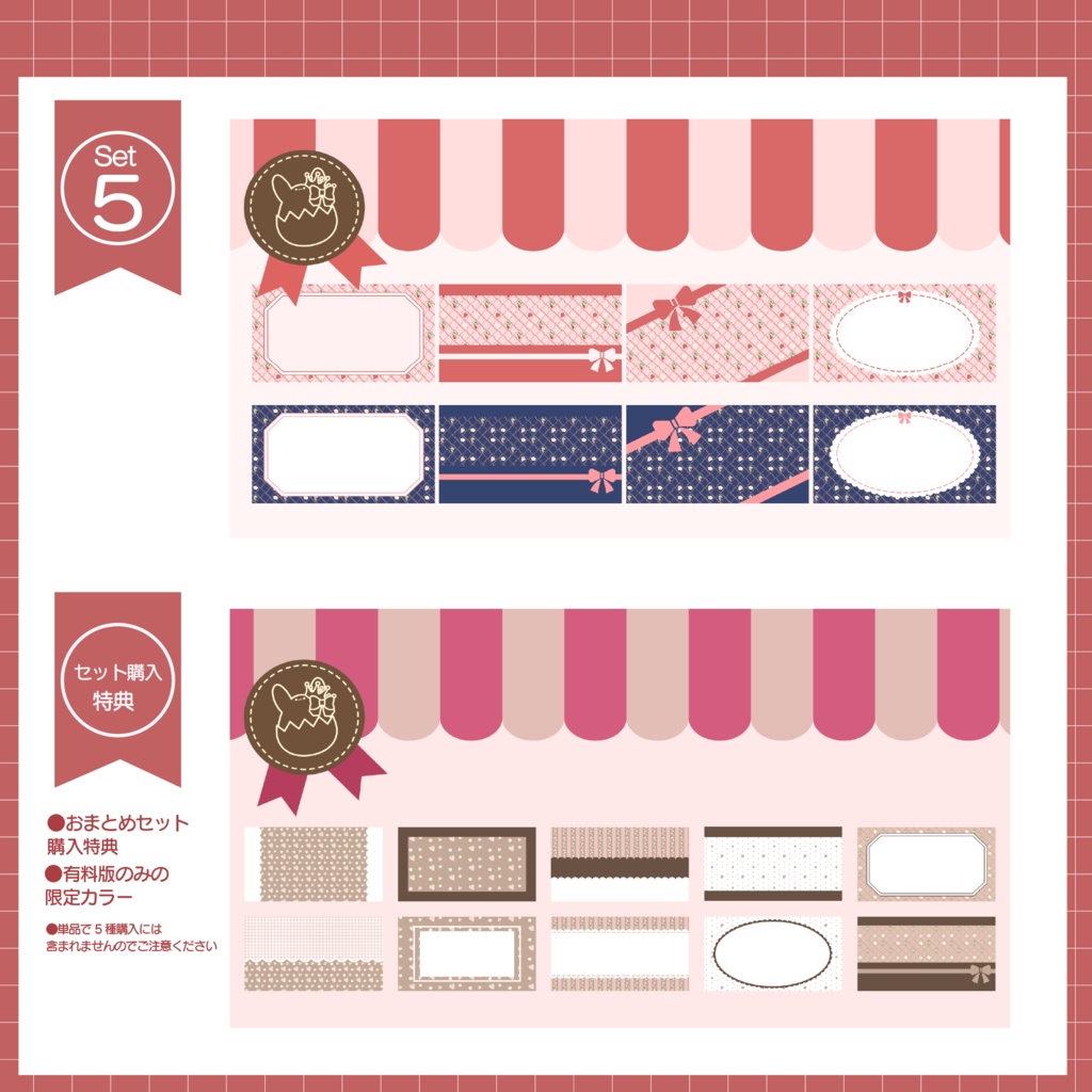 サムネイル背景パック Vol.6 いちご