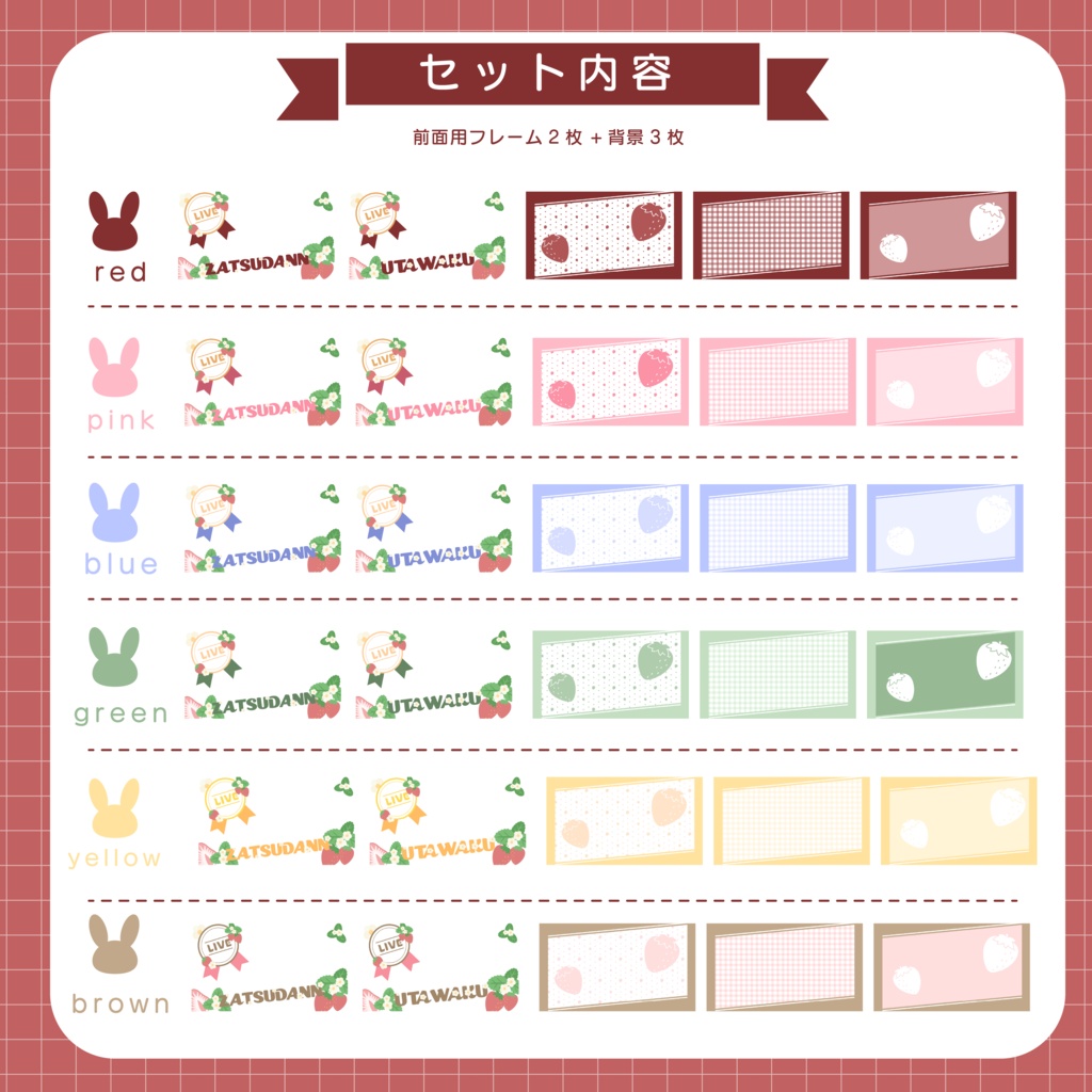 サムネイル素材 Vol.6