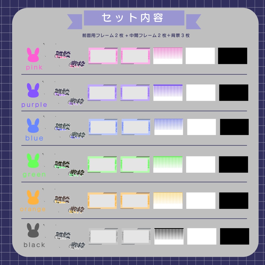 サムネイル素材 Vol.7