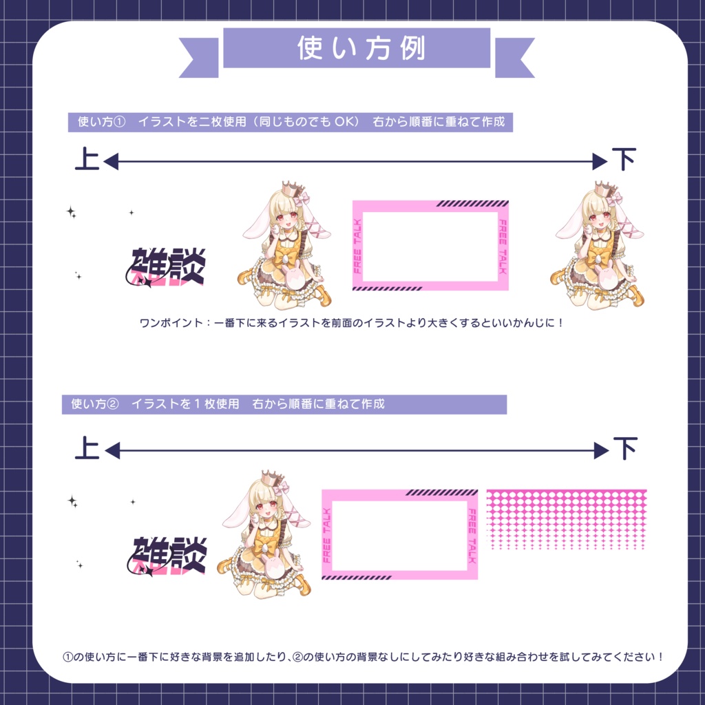 サムネイル素材 Vol.7