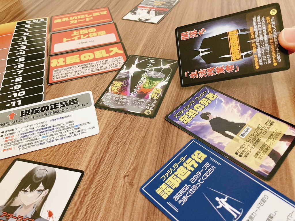 会議室の深淵~何も決まらぬ奈落でもがけ~