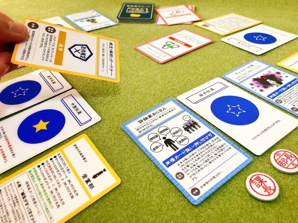 稟議王〜ハンコの時代は終わらない〜