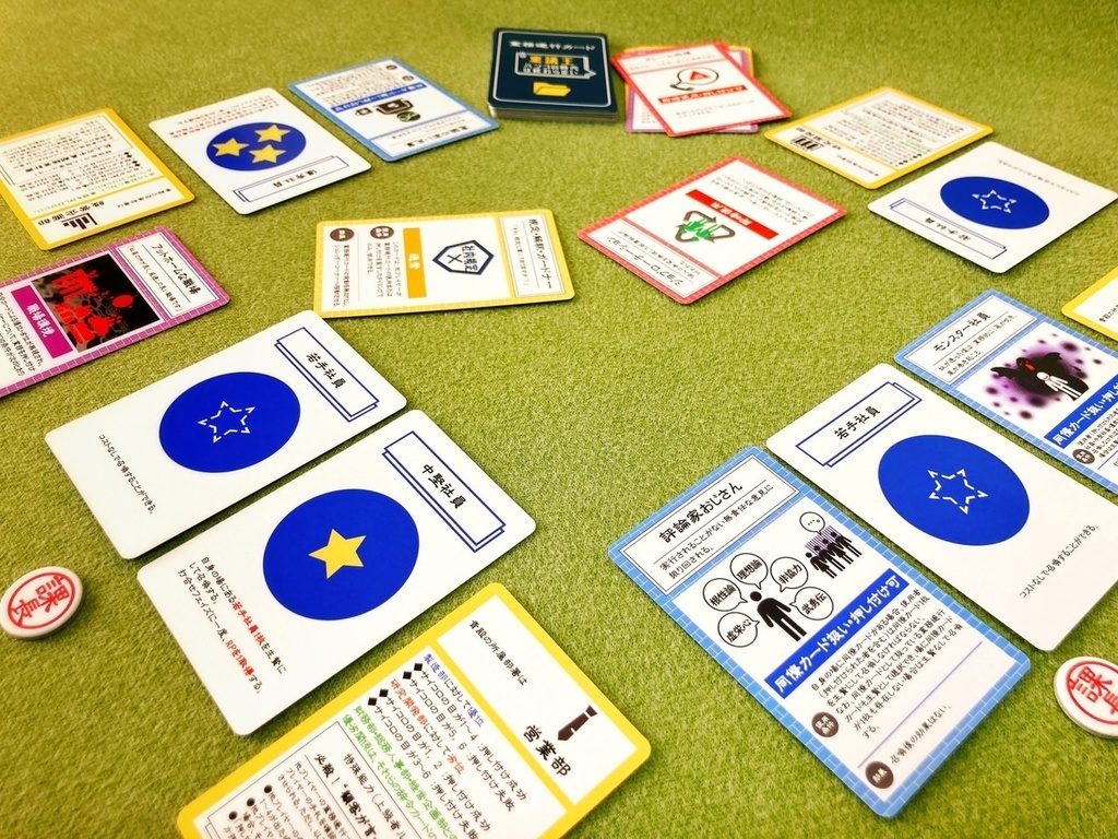 稟議王〜ハンコの時代は終わらない〜