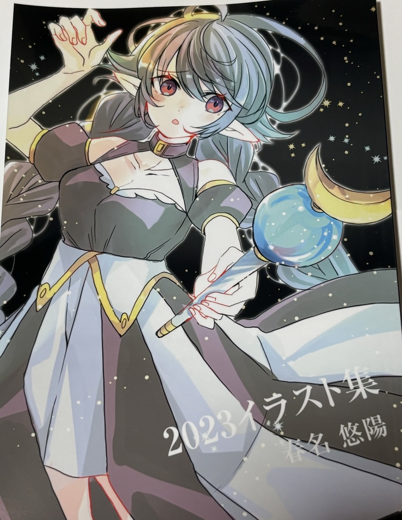 2023イラスト集（紙版）