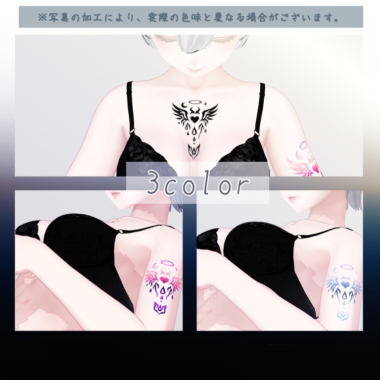 〖VRC〗Avatar Tatoo texture ” Fallen Grace