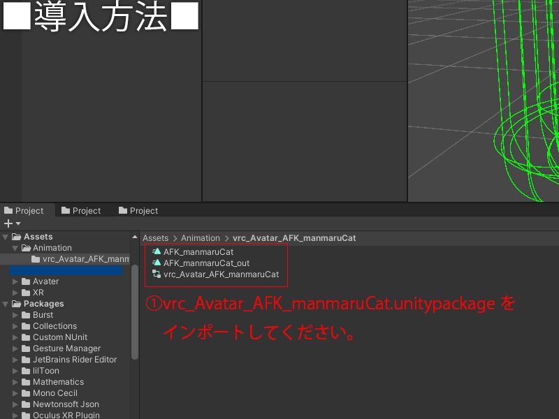 【無料版アリ】【VRChat想定】丸くなって寝る浮遊AFKモーション【AFKモーション】