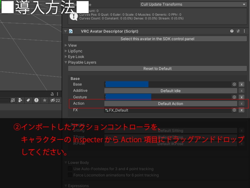 【無料版アリ】【VRChat想定】丸くなって寝る浮遊AFKモーション【AFKモーション】