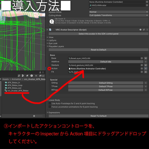 【無料版アリ】【VRChat想定】脚を組んでリラックスした浮遊AFKモーション【AFKモーション】
