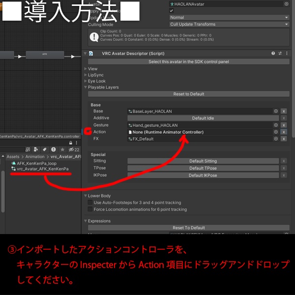 【VRChat想定】ケンケンパをするAFKループモーション【AFKモーション】