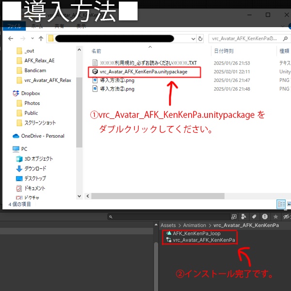 【VRChat想定】ケンケンパをするAFKループモーション【AFKモーション】