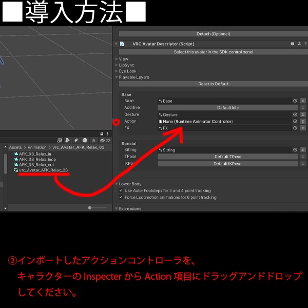 【無料版アリ】【VRChat想定】リラックス立ちポーズAFKモーション【AFKモーション】