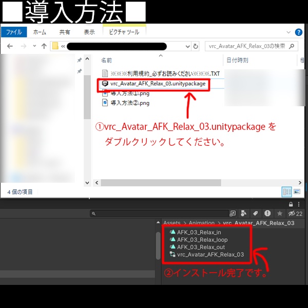 【無料版アリ】【VRChat想定】リラックス立ちポーズAFKモーション【AFKモーション】