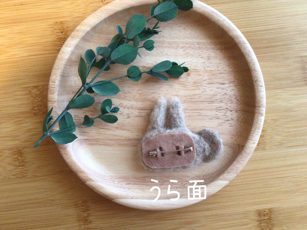 やさしいナマケモノさんブローチ