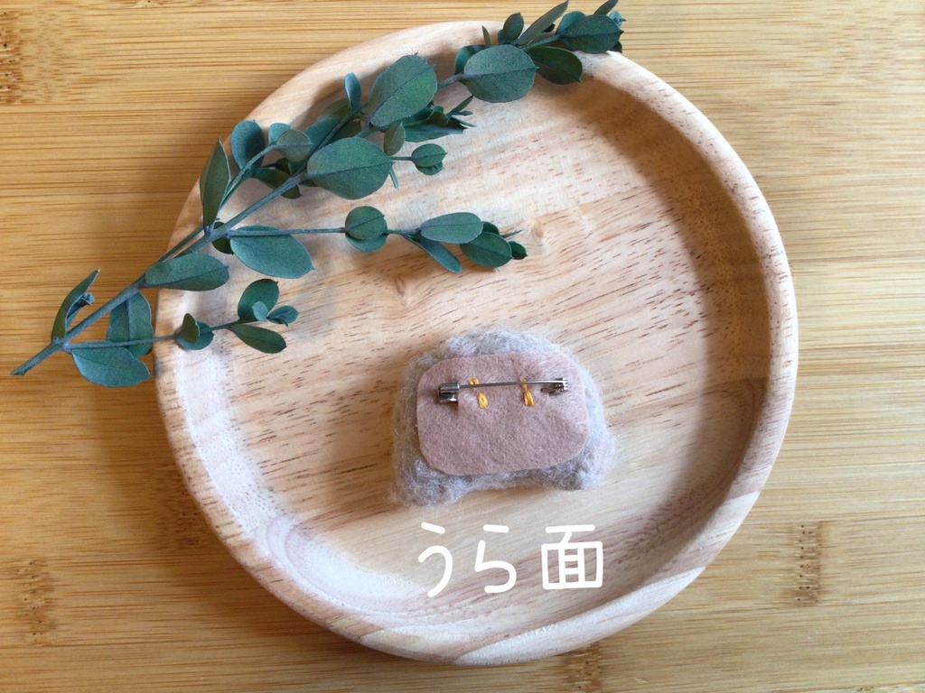 ふんわりスマイルトイプードルブローチ(ライトグレー)