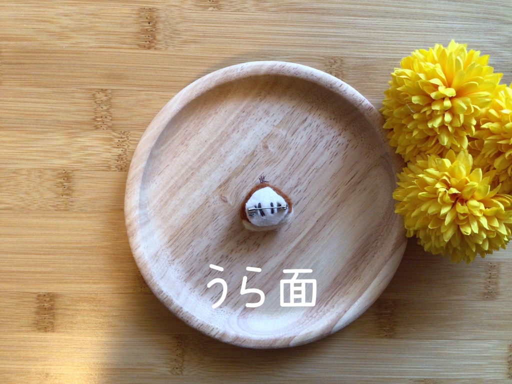 ミニブローチ 栗