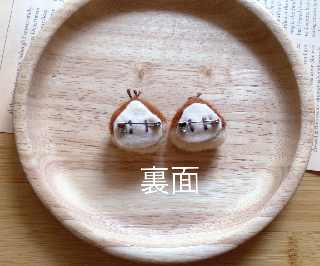 ぷっくり栗ブローチ【2個セット】