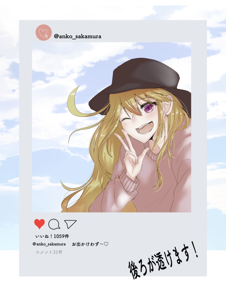 シャドミュ アクキー(全17種)