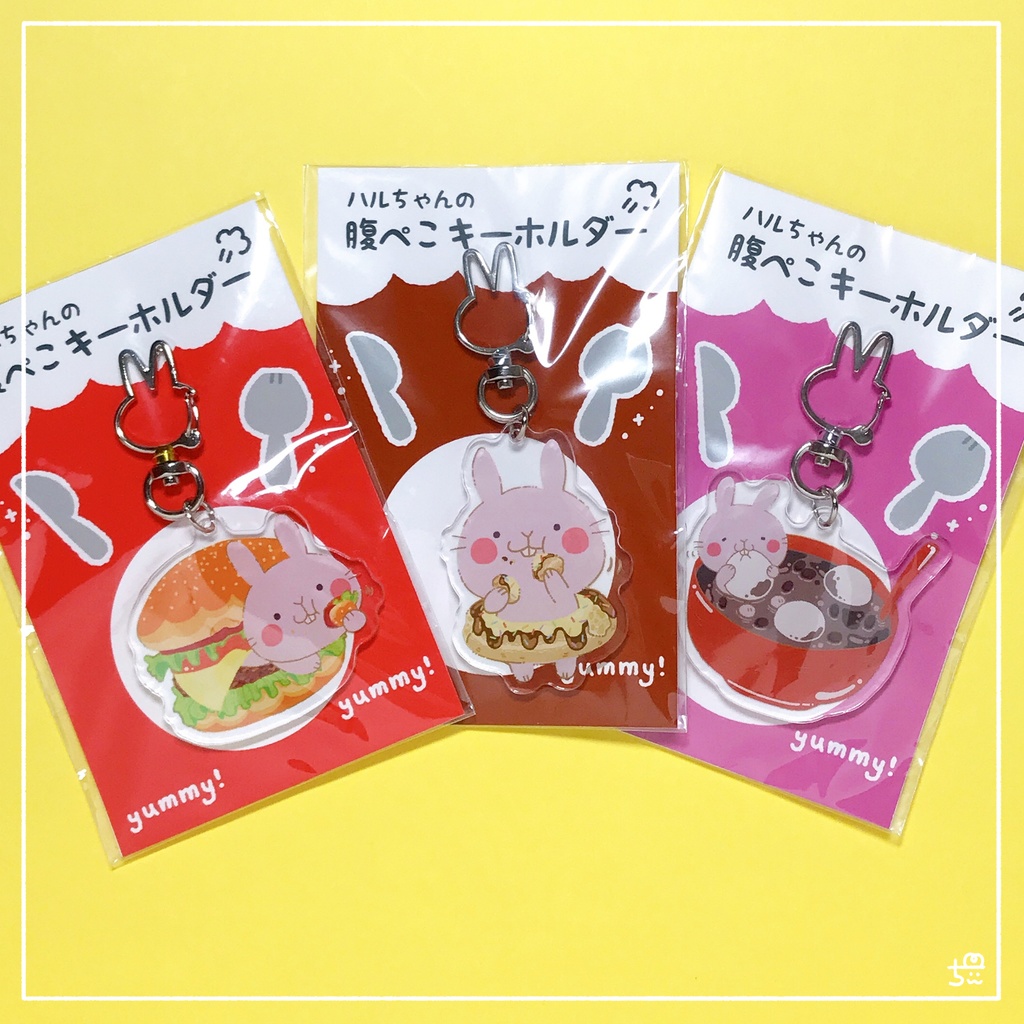 ☀️ハルちゃん🐰腹ぺこキーホルダー