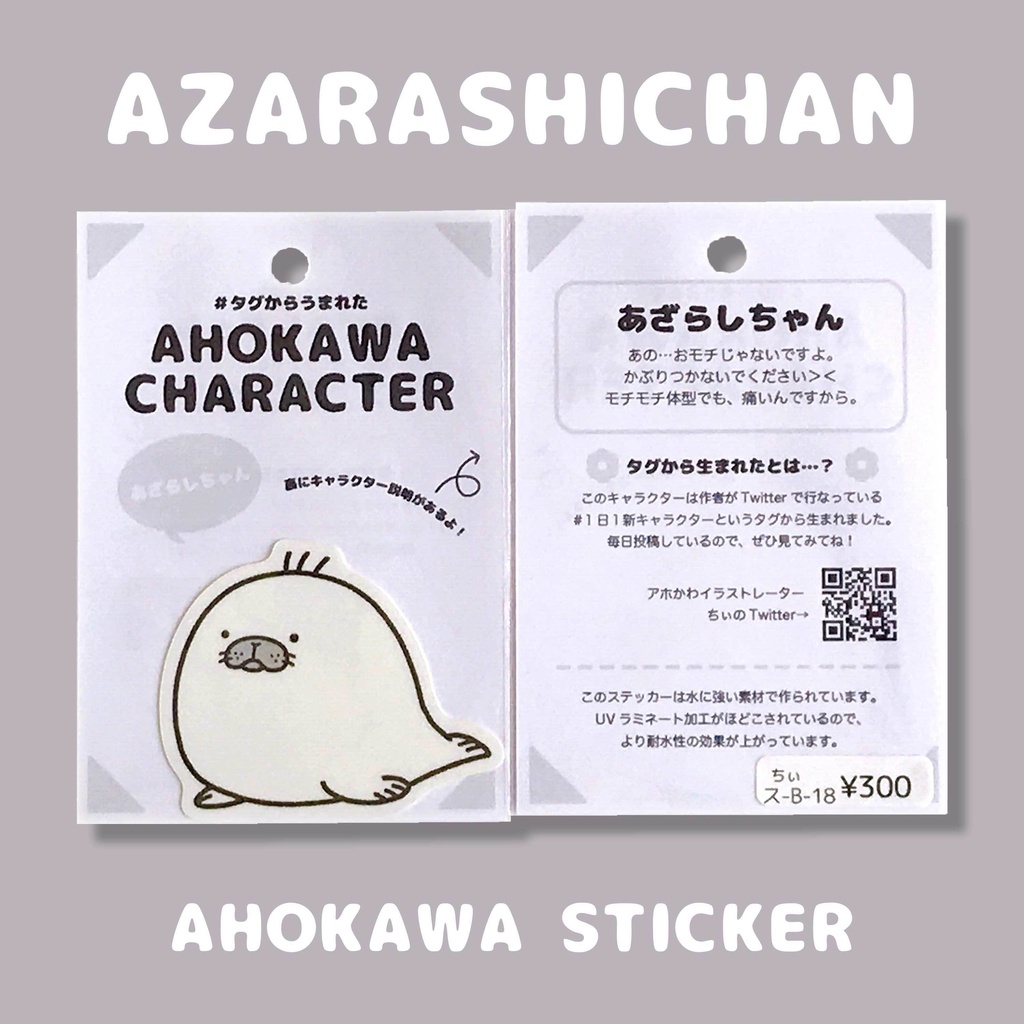 【7〜12】キャラクターステッカー【全18種】