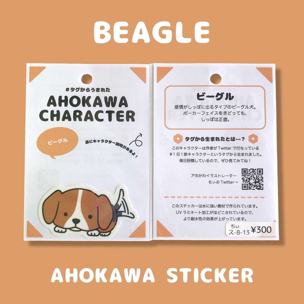 【13〜18】キャラクターステッカー【全18種】