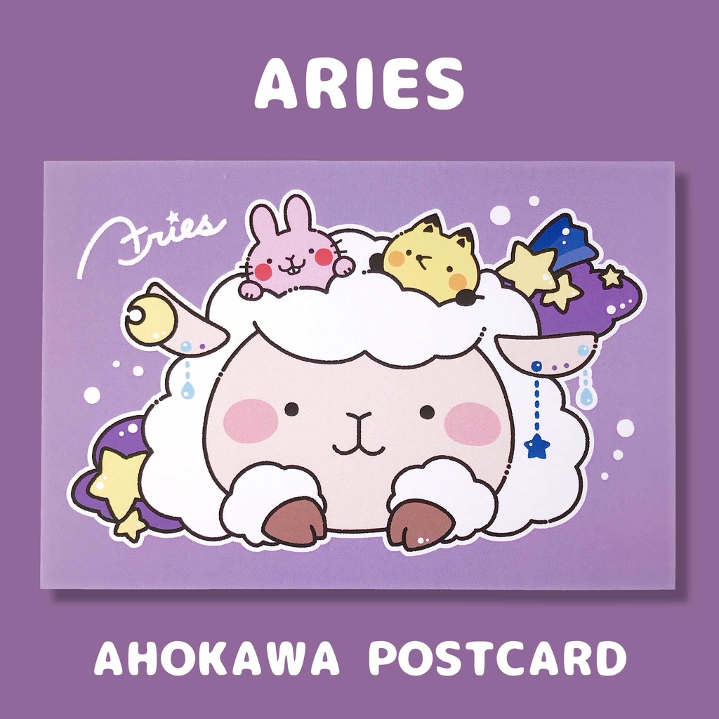 ☀️【3/21〜7/22】星座ポストカード