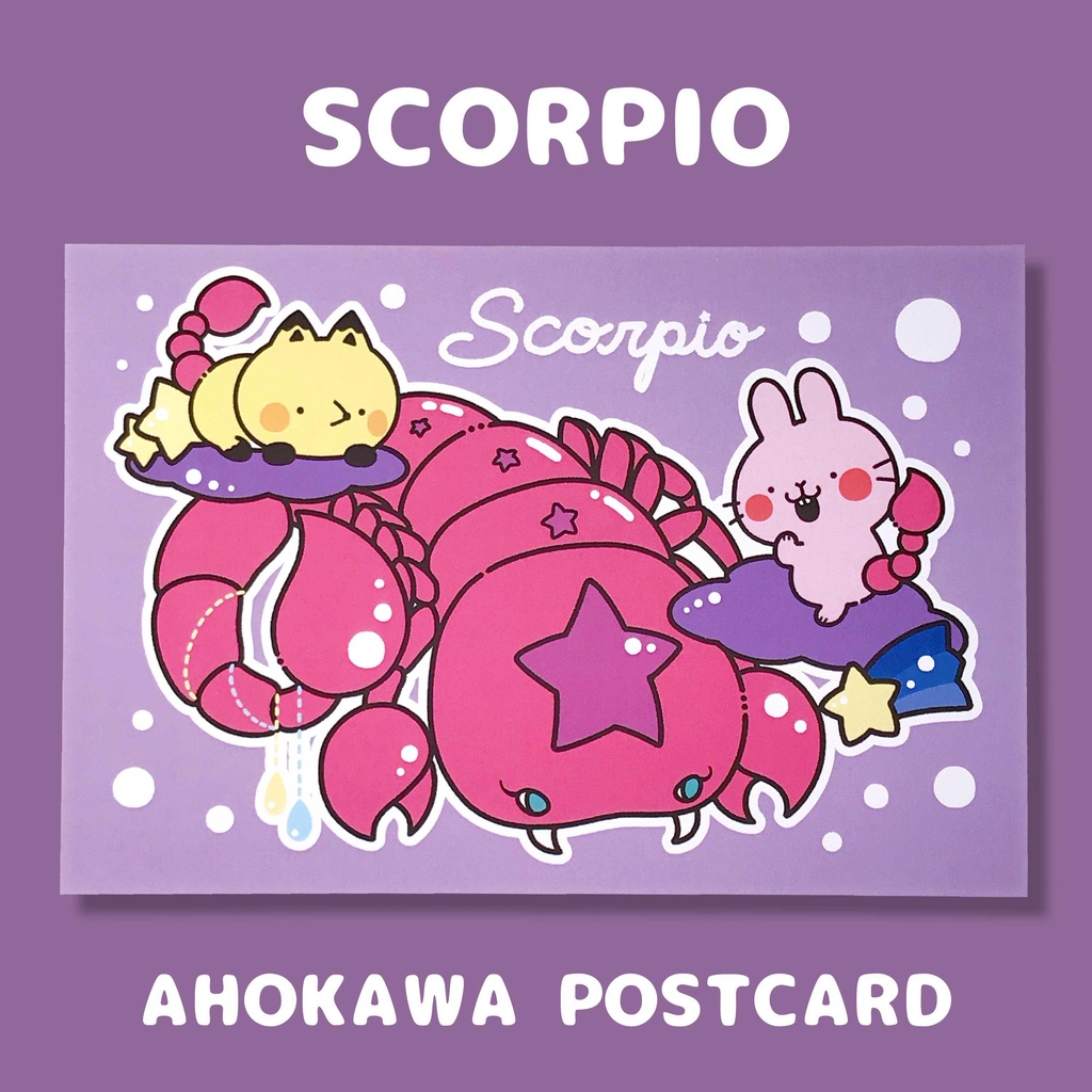☀️【7/23〜11/22】星座ポストカード