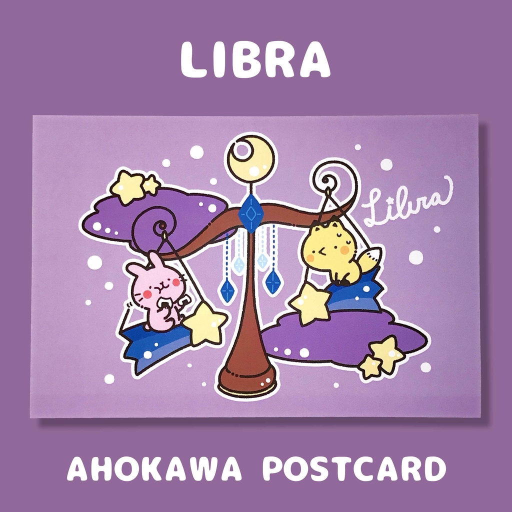 ☀️【7/23〜11/22】星座ポストカード