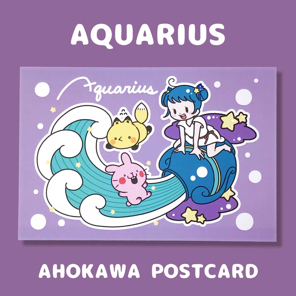 ☀️【11/23〜3/20】星座ポストカード