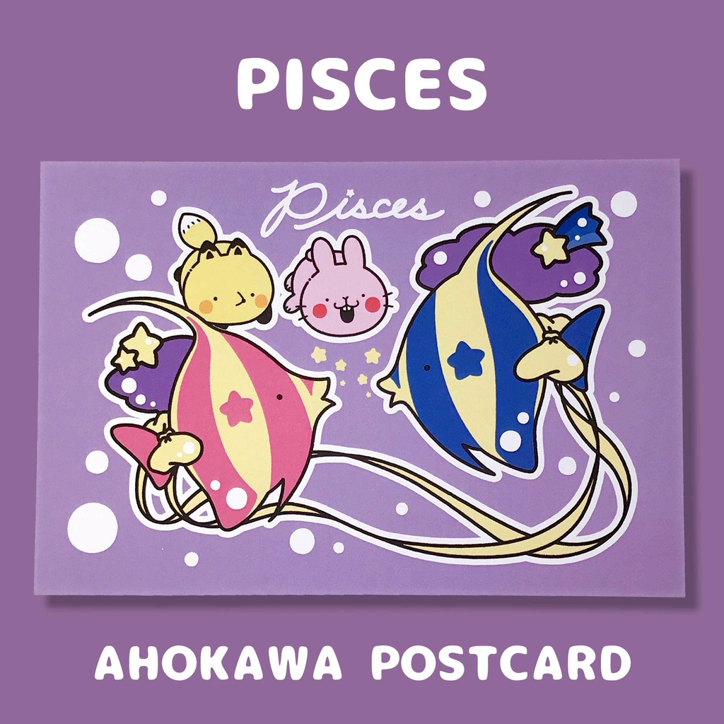 ☀️【11/23〜3/20】星座ポストカード