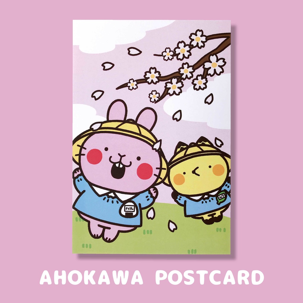 ☀️🐶その他ポストカード