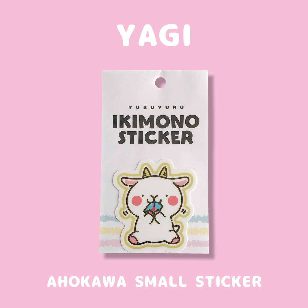☀️【小】ゆるゆるいきものステッカー