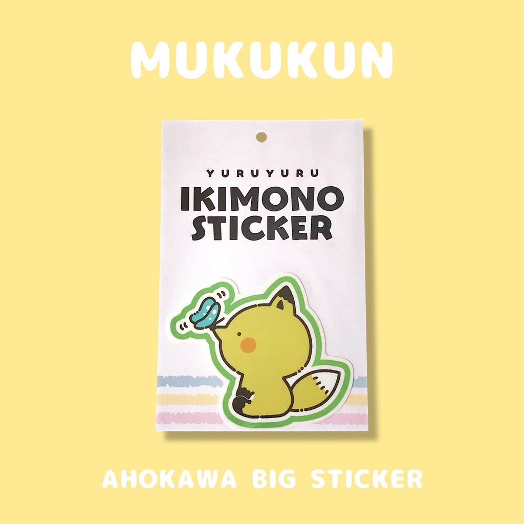 ☀️【大】ゆるゆるいきものステッカー