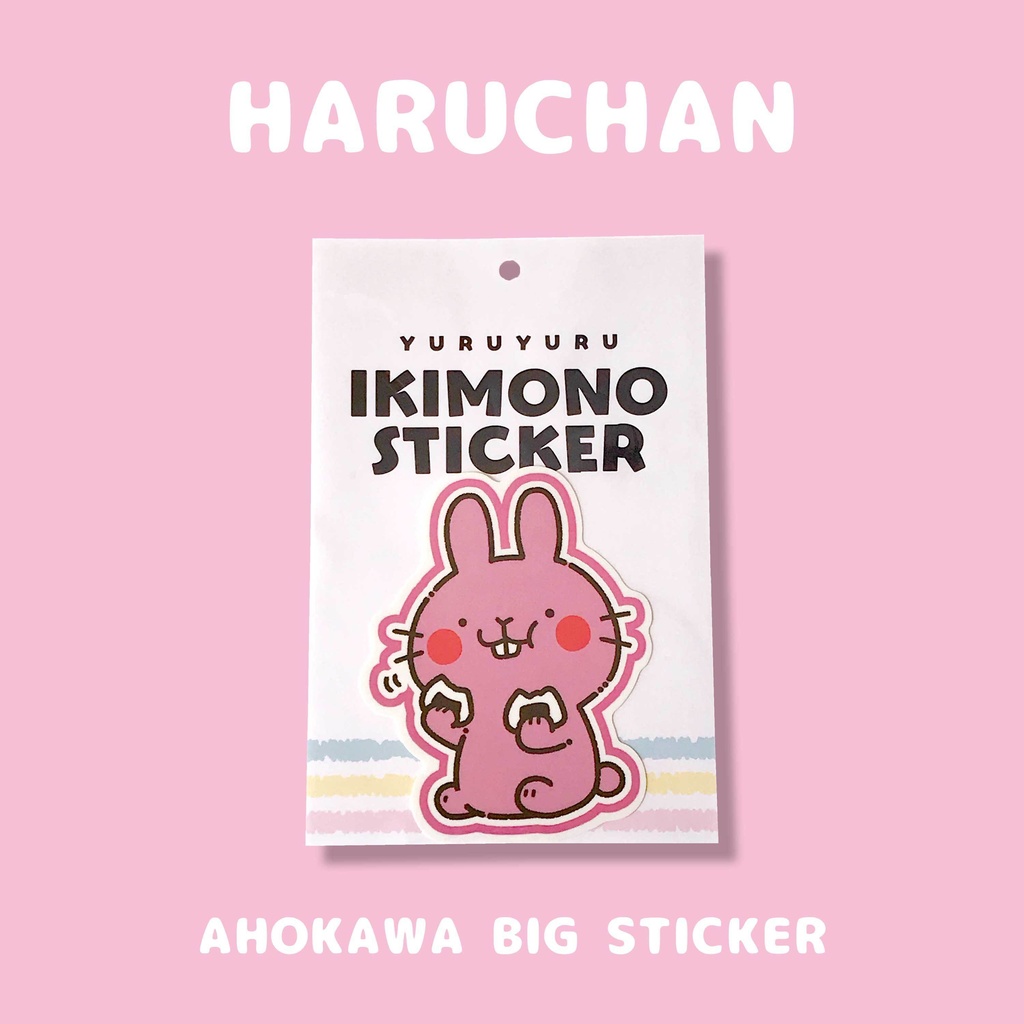 ☀️【大】ゆるゆるいきものステッカー