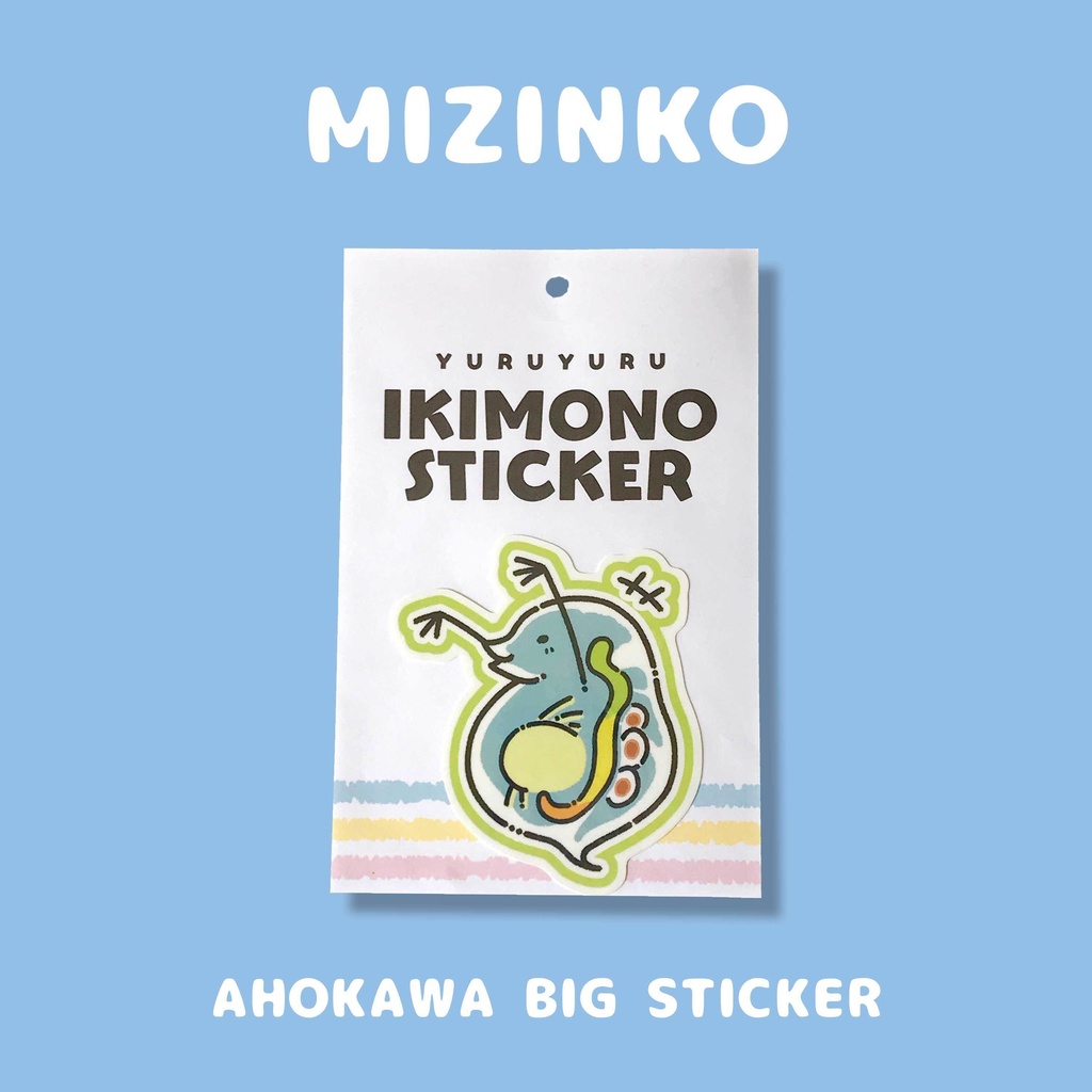 ☀️【大】ゆるゆるいきものステッカー