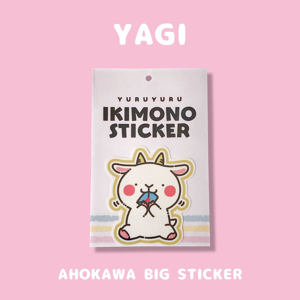☀️【大】ゆるゆるいきものステッカー