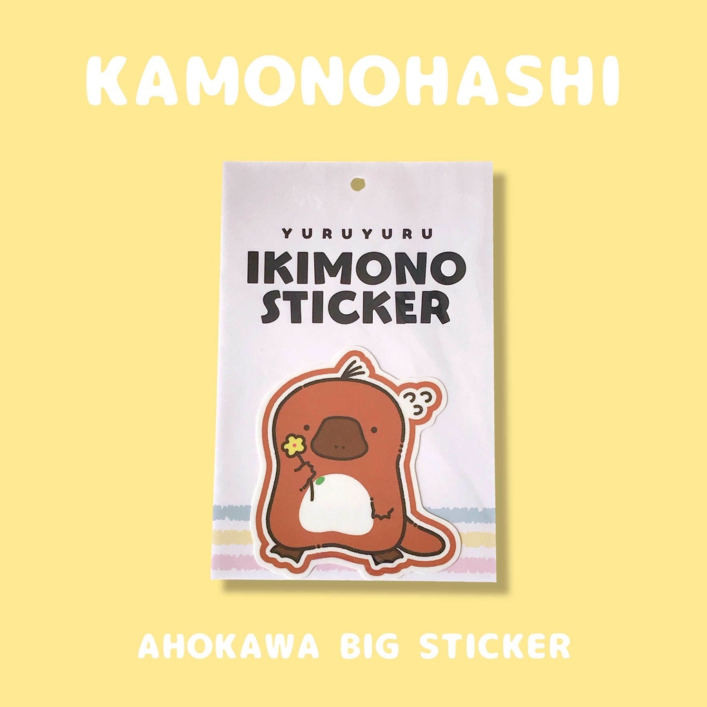 ☀️【大】ゆるゆるいきものステッカー