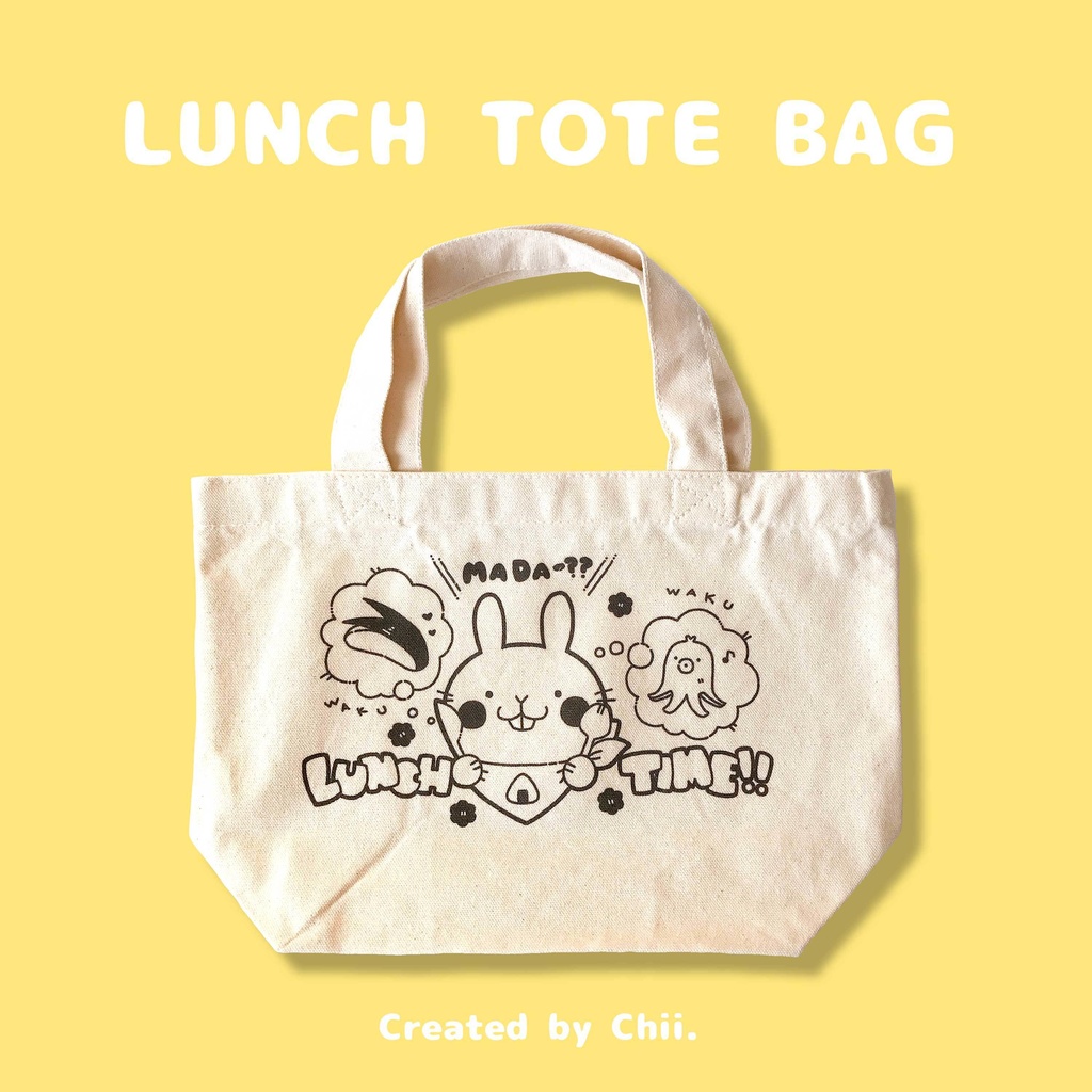 ☀️ハルちゃん🐰ランチトート