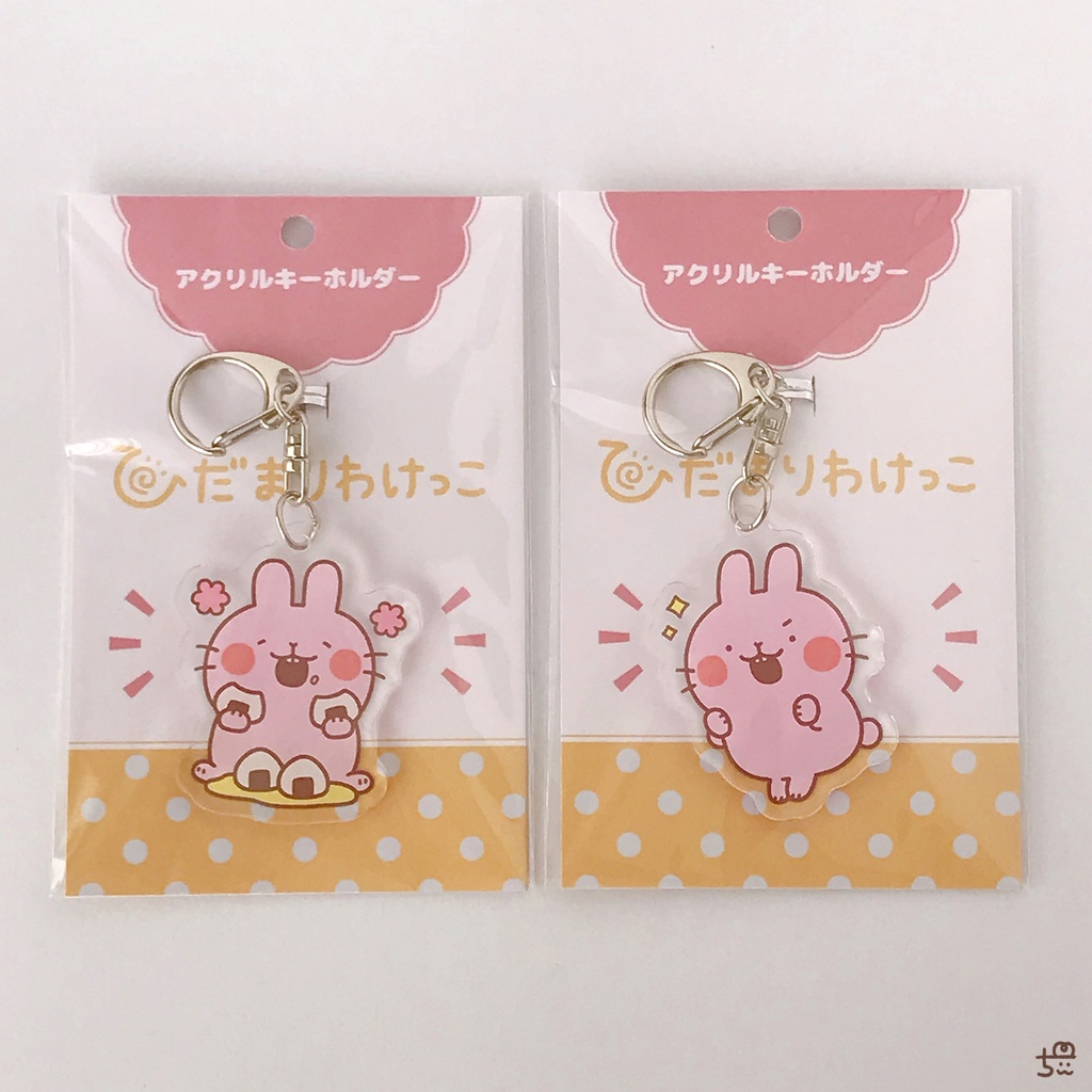 ☀️ハルちゃん🐰アクリルキーホルダー
