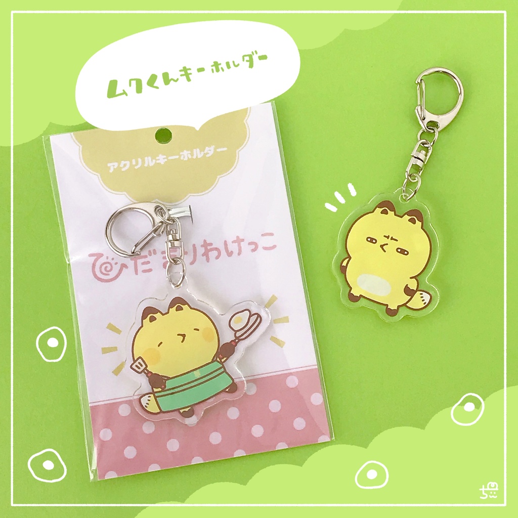 ☀️ムクくん🦊アクリルキーホルダー