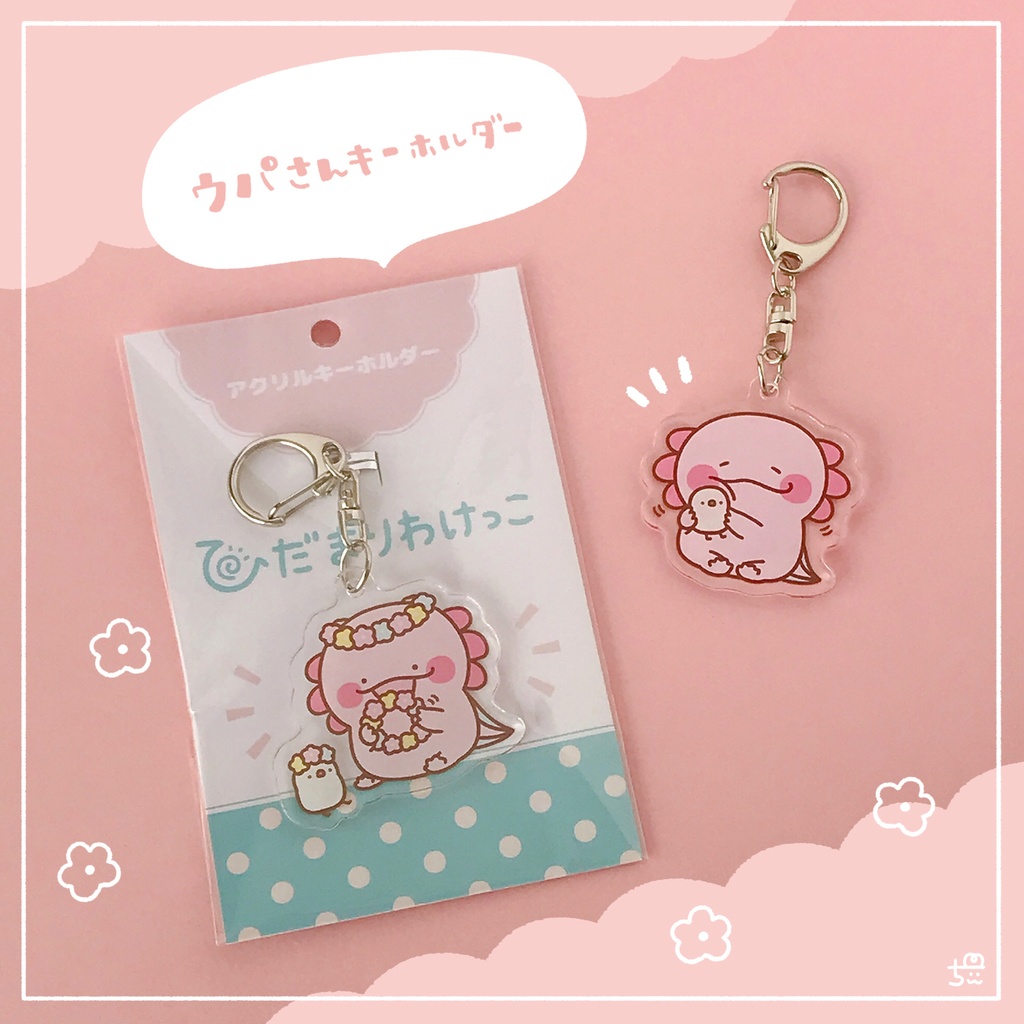 ☀️ウパさん🌱アクリルキーホルダー