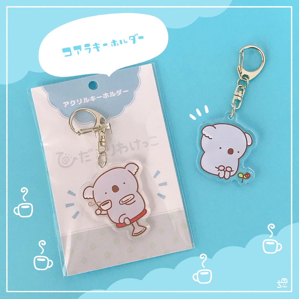 ☀️コアラ🐨アクリルキーホルダー