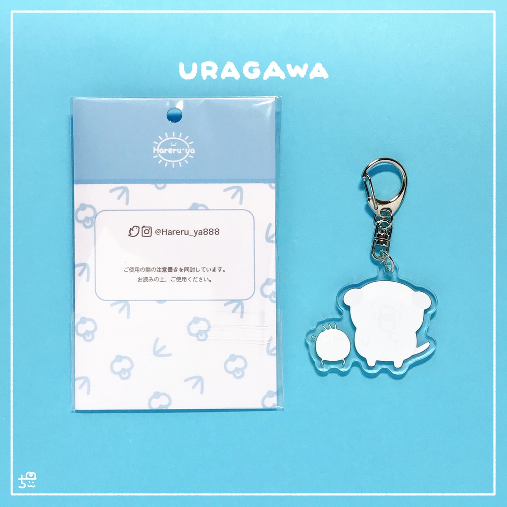 🐶ぺろぺろ!アクリルキーホルダー