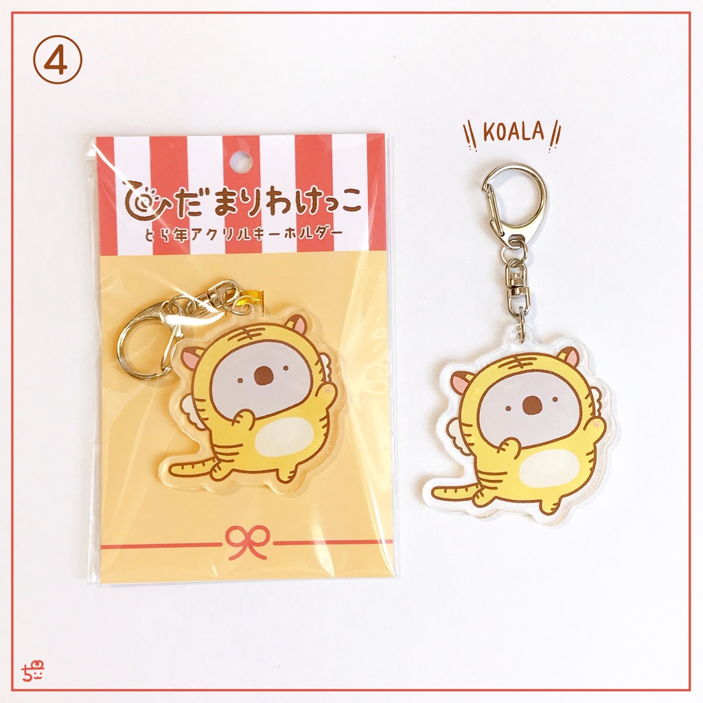 ☀️寅年🐯アクリルキーホルダー