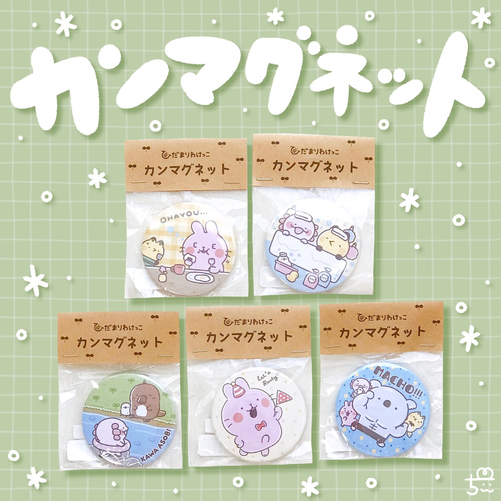 ☀️缶マグネット