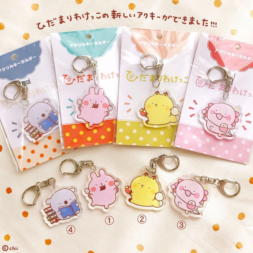 ☀️アクリルキーホルダー