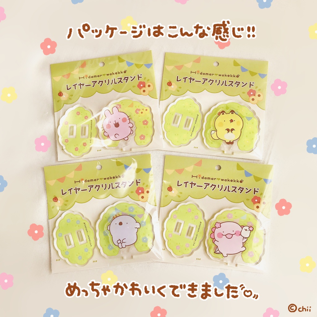 ☀️レイヤーアクリルスタンド