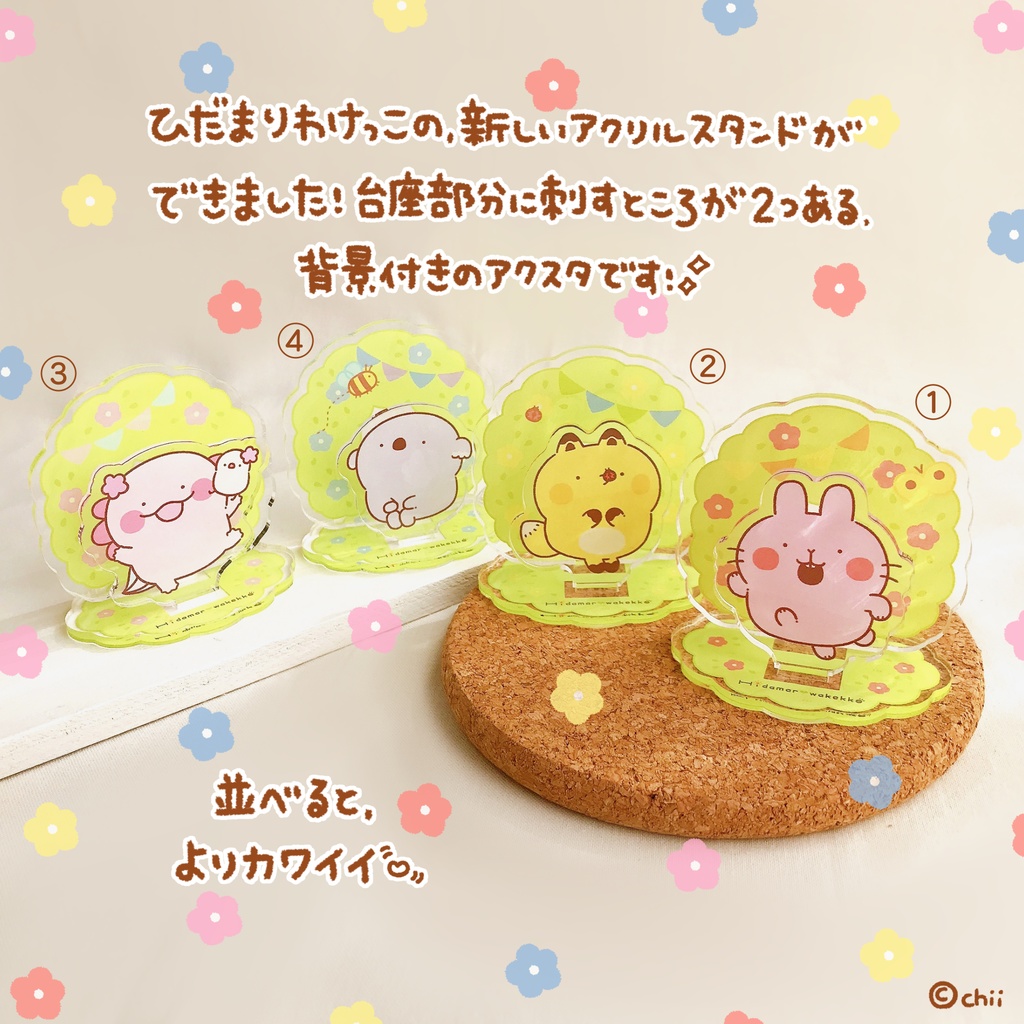 ☀️レイヤーアクリルスタンド