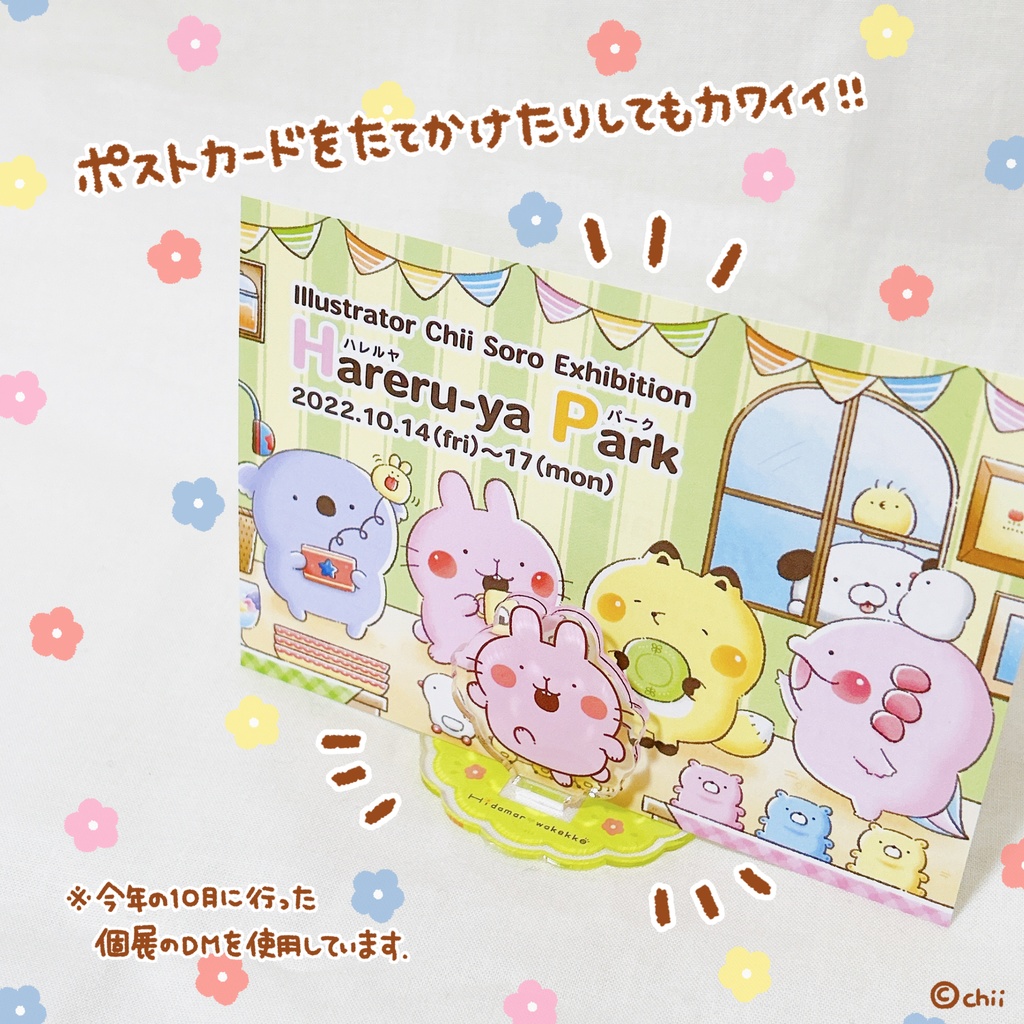 ☀️レイヤーアクリルスタンド