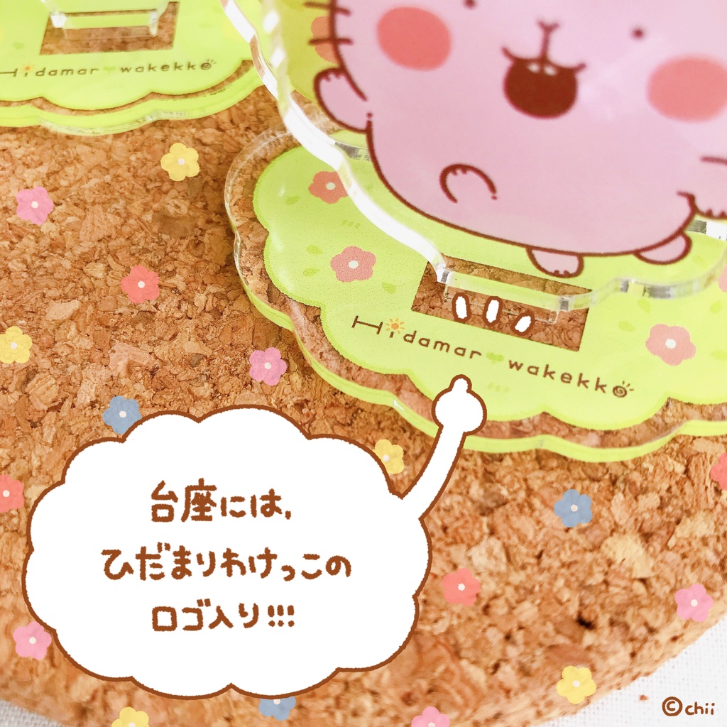 ☀️レイヤーアクリルスタンド