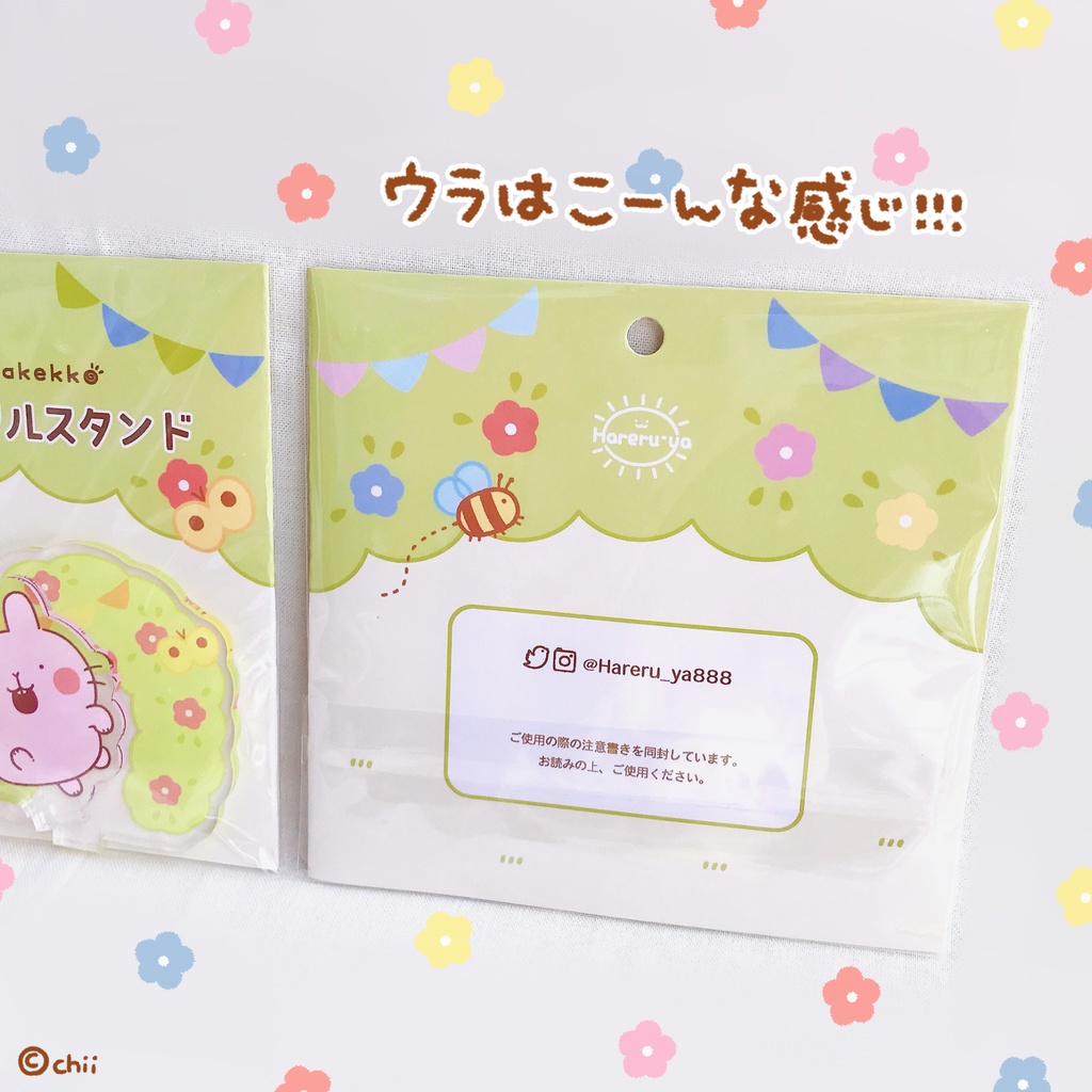 ☀️レイヤーアクリルスタンド